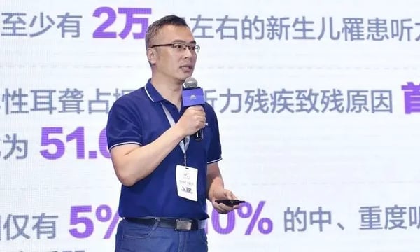 腾讯天籁发布远程听力服务平台，以AI打通助听器验配「最后一公里」