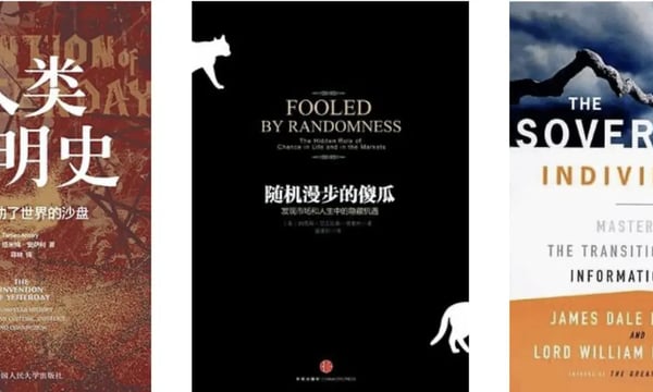 #10 近期复盘：在个体时代保持探索