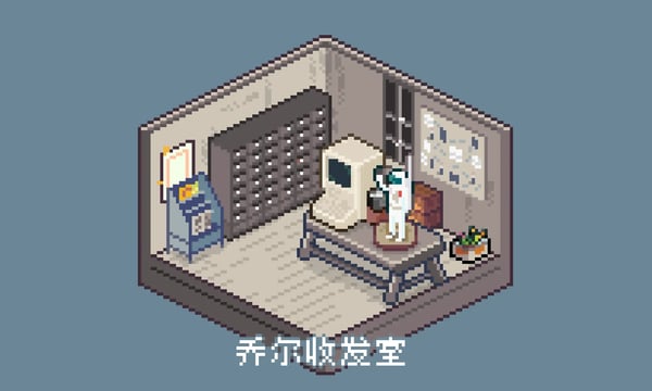 乔尔收发室Weekly#23：回到未来