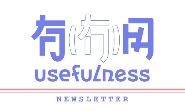 053｜干湿货来袭：如何利用欲望、近期播客推荐