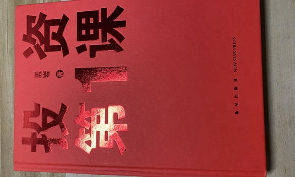 投资，是为了更好地生活