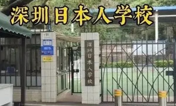 对“九一八”最好的纪念是赶走日本人吗？