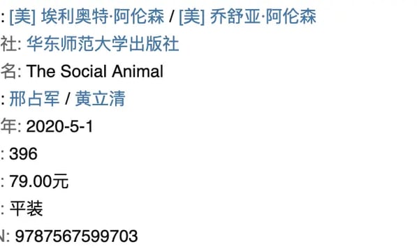 #17 诚实+野心，锻炼心理韧性