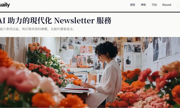 【自我筆記】利用 Obsidian 與 Quaily.com 建立高效寫作與發佈流程