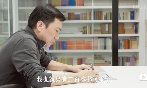 幸好还有书｜试行错误27