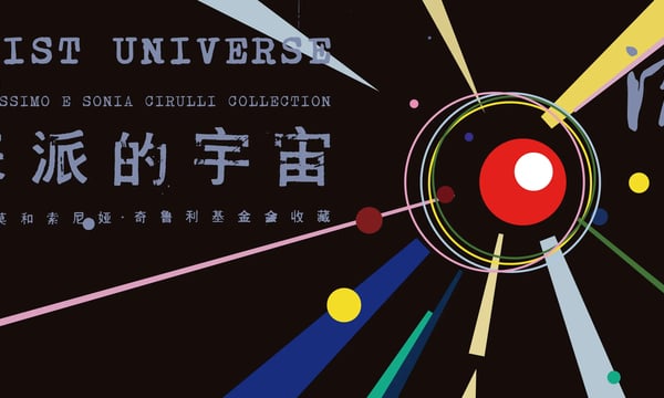 Semi-paranoid #17 产品与未来主义