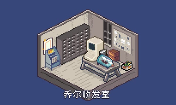 乔尔收发室Weekly#18：漂流宫殿