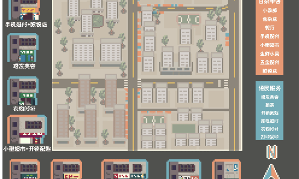 Vol.5 逛一圈附近的夫妻店