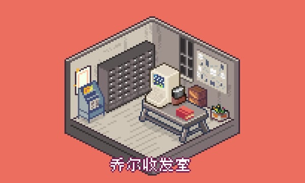 乔尔收发室Weekly#43：第三空间