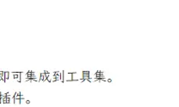 偷偷刷小说1个月没被抓！我找到了全网最隐蔽的摸鱼工具