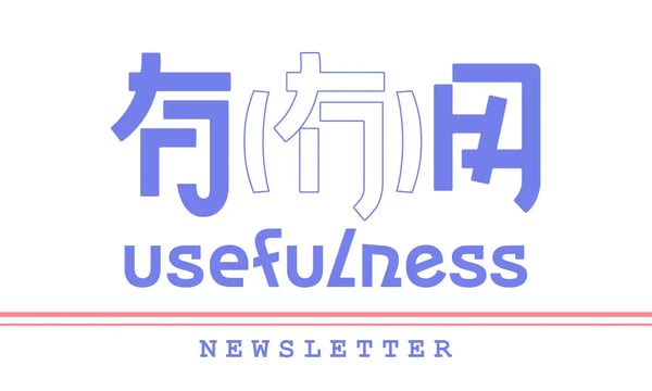 059｜新生活体验：小美瞬间