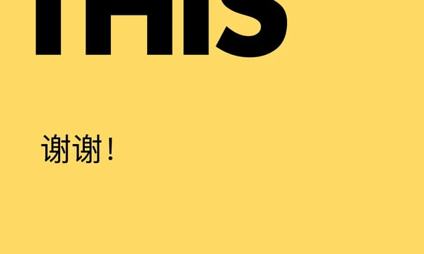 《从小做起》我创业奶牛的经历-2023年通过GPT3辅助完成