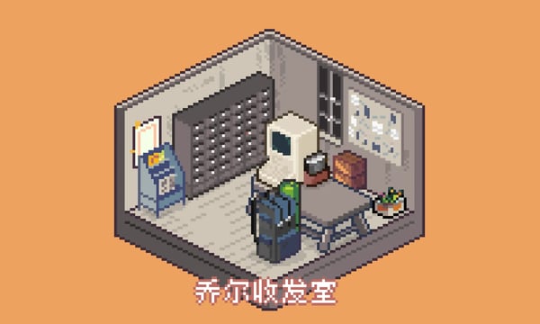 乔尔收发室Weekly#25：治愈空间