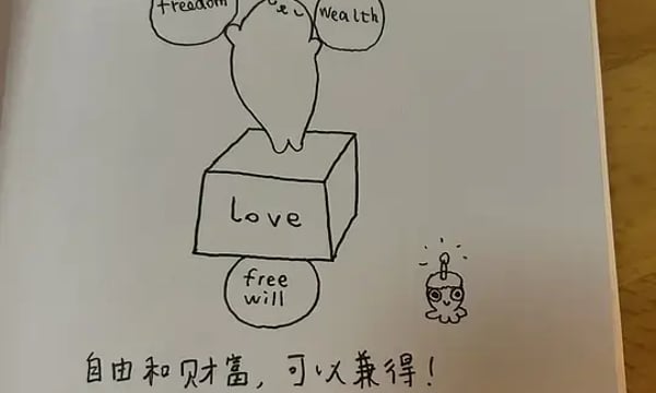 62.最好的果子总在阴影中长成