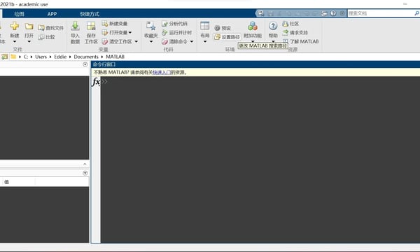 驯鹿漫游 No. 7 分裂了？不懂