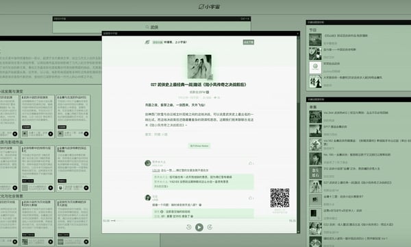 冷板凳周刊 vol. 026