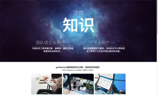 一旦得到，反而不满足｜试行错误04