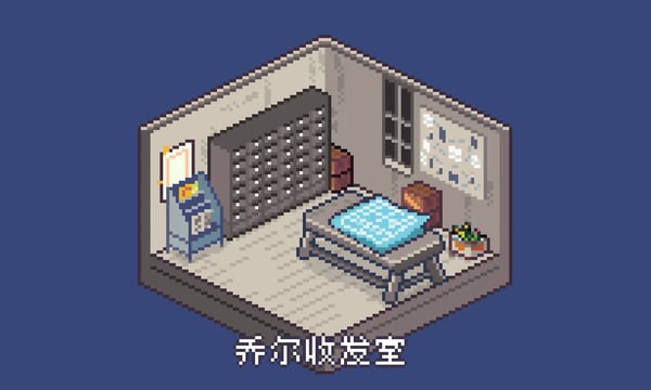 乔尔收发室Weekly#38：图解世界