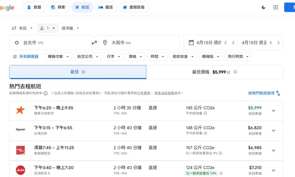 【YT學習筆記】 不會寫程式也能做網路爬蟲？如何用Playwright + MCP 輕鬆蒐集機票資訊！｜by 大數軟體有限公司(20250330)