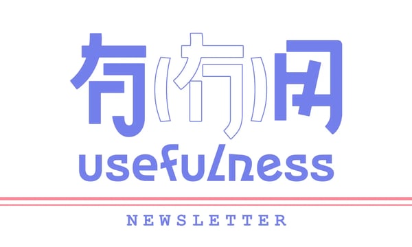 051｜11月快乐，回归老本行推荐