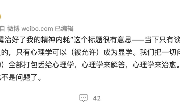 41.「我们永远不会下架我们所发布的内容」