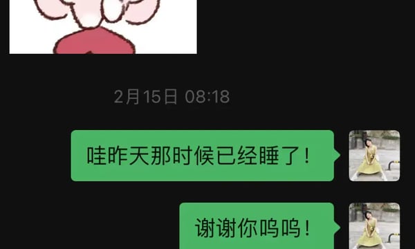 07：每段关系都是一场风浪 | 曲率飞船newsletter