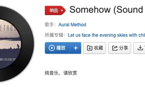 🥫阅读碎片罐头（202301月刊）| 试行错误