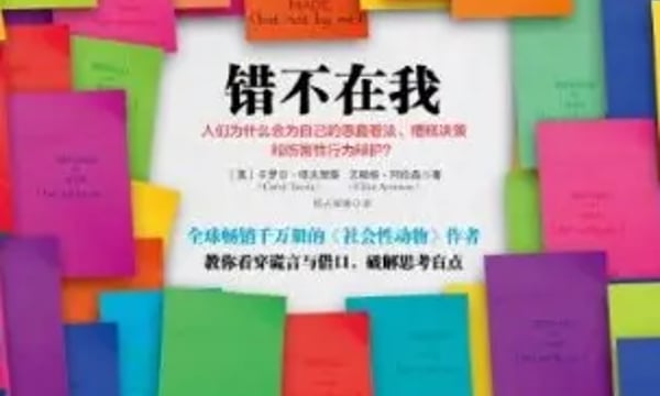 别从金字塔顶端跌落