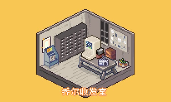 乔尔收发室Weekly#41：再谈媒介