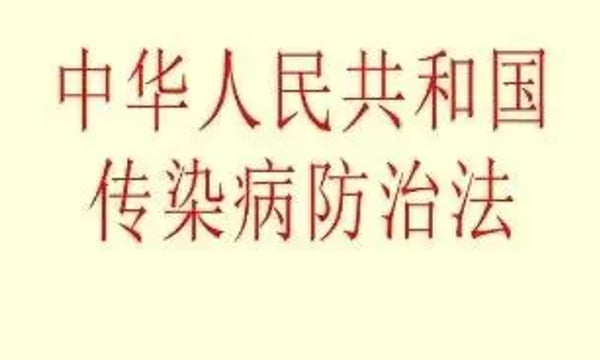 新冠终于回归“乙类乙管”，其实对防控工作要求更高了