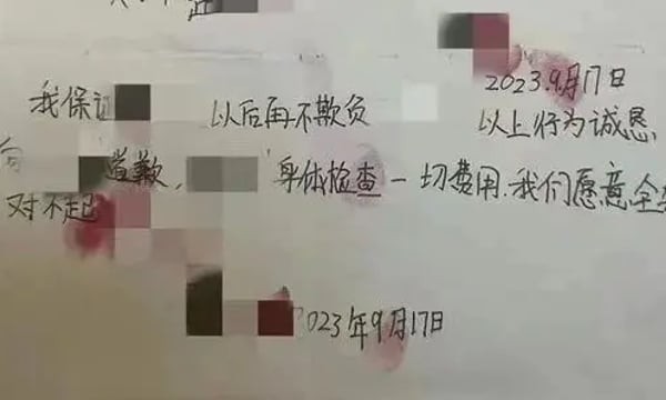 强奸同学的未成年人渣还能欢度中秋，这合理吗？