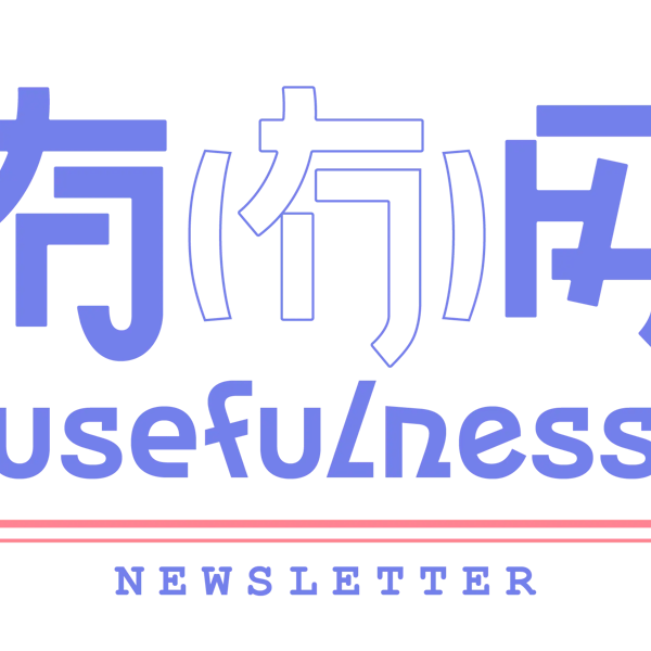 064｜身体会替你说不