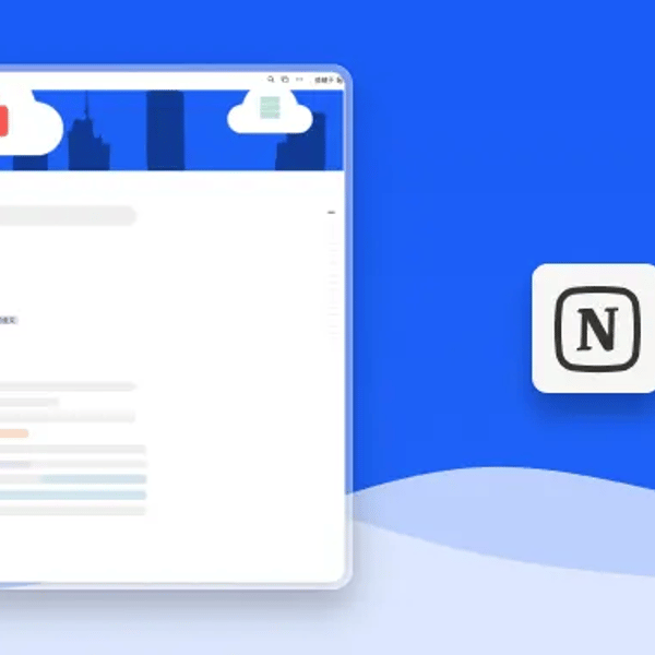 简悦 + Notion 的一些常见用法（上篇：几种典型的导入到 Notion 方案）