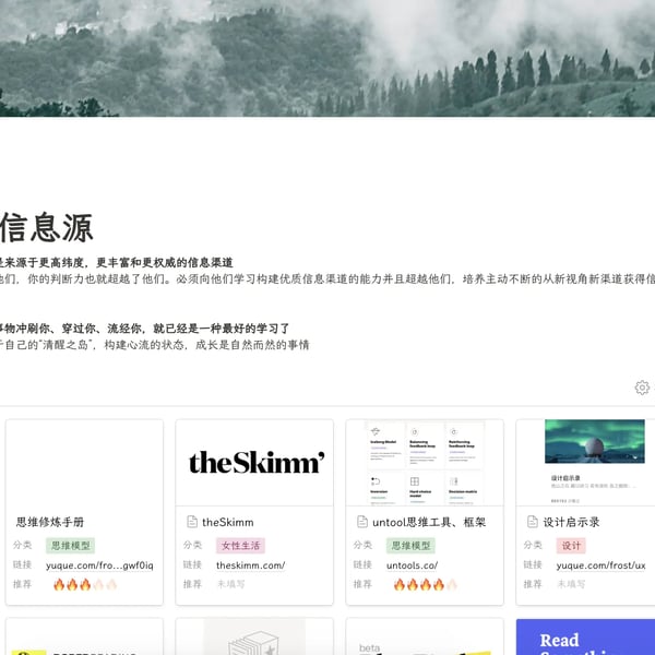 039期：从苹果产品设计师身上学点什么