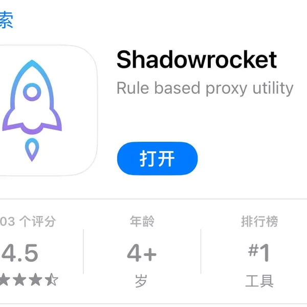 怎么科学上网 科学上网工具推荐 外贸出海必备工具