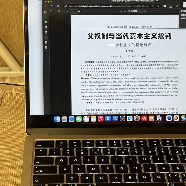 12：从芭比、古相思曲到降临｜无论变成什么样，你的未来都会理解你、爱你。