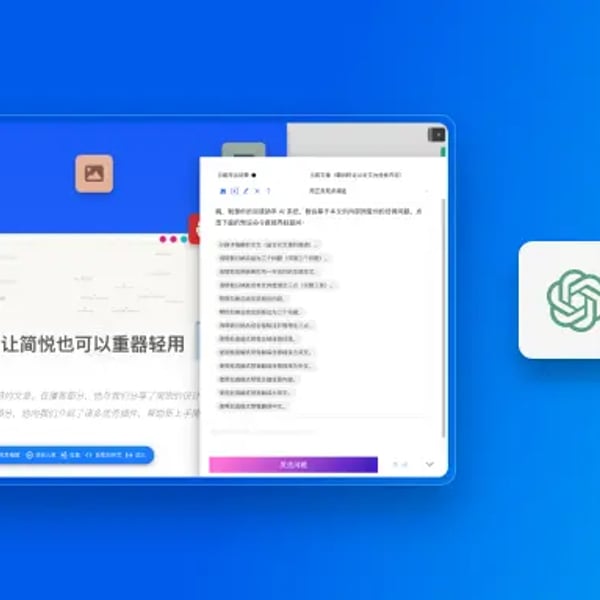 简悦插件 · 阅读助手 4.0 版 - 利用 AI 洞见你的稍后读（标注）