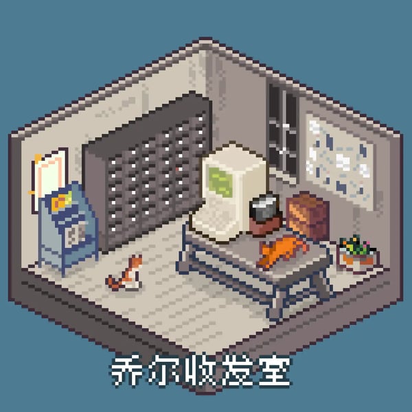 乔尔收发室Weekly#32：象岗山散策