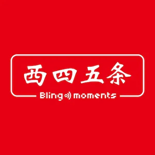 播客相对论｜壹月份不能错过的播客单集