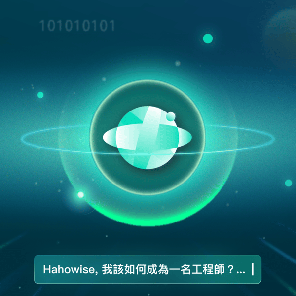 Hahowise | 對於產品跨出 AI 的第一步 - 我們如何用 AI 來幫助學習者探索自己？