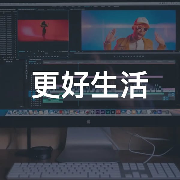 043. 如何快速上手一个新工具