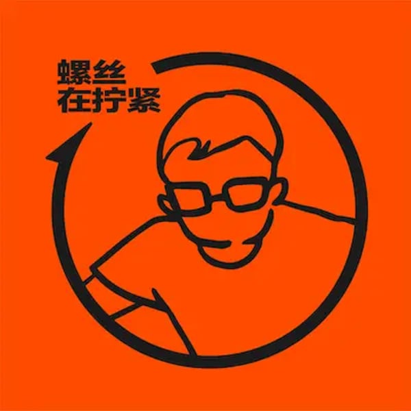 播客相对论｜10月份不能错过的播客单集