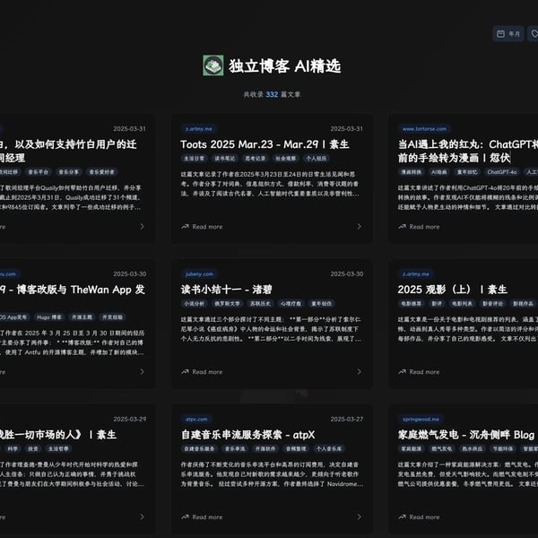 冷板凳周刊 vol. 035
