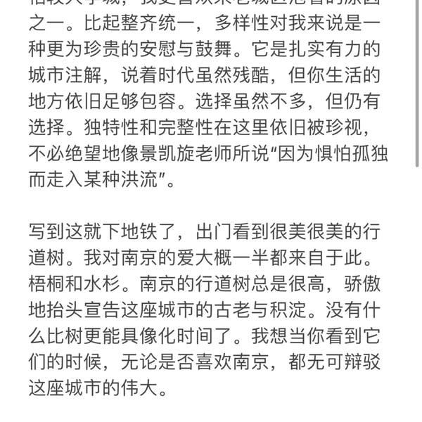 Bonus｜在地铁上写日记。