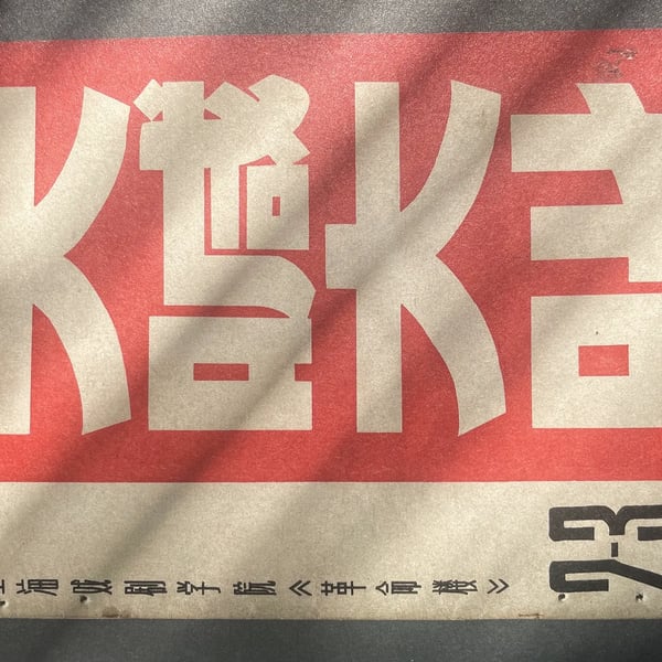 魔都封城日志｜四月是无声的呐喊