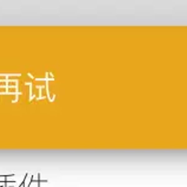 从 2022年12月6日 开始出现【导入到 Notion】失败的情况（附解决方案）