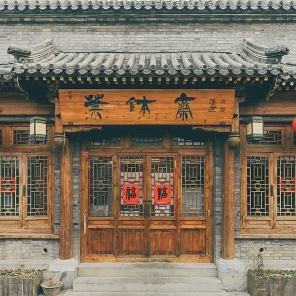 菜鸟集运中国仓库 2025 春节放假安排