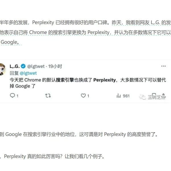 CETDE 周报第 10 期