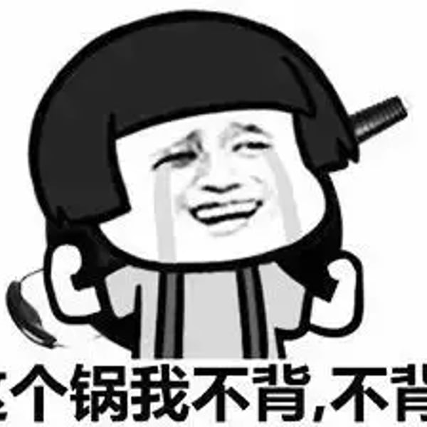 我们不配谈恩赐