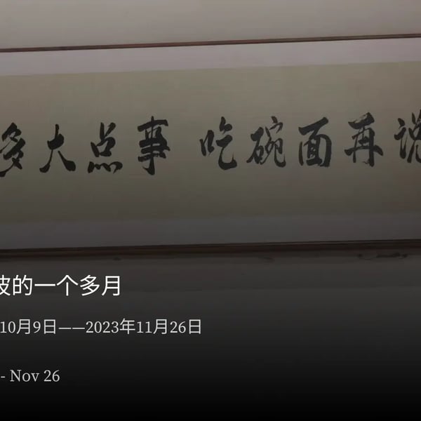 周报 #06 - 奔波的一个多月